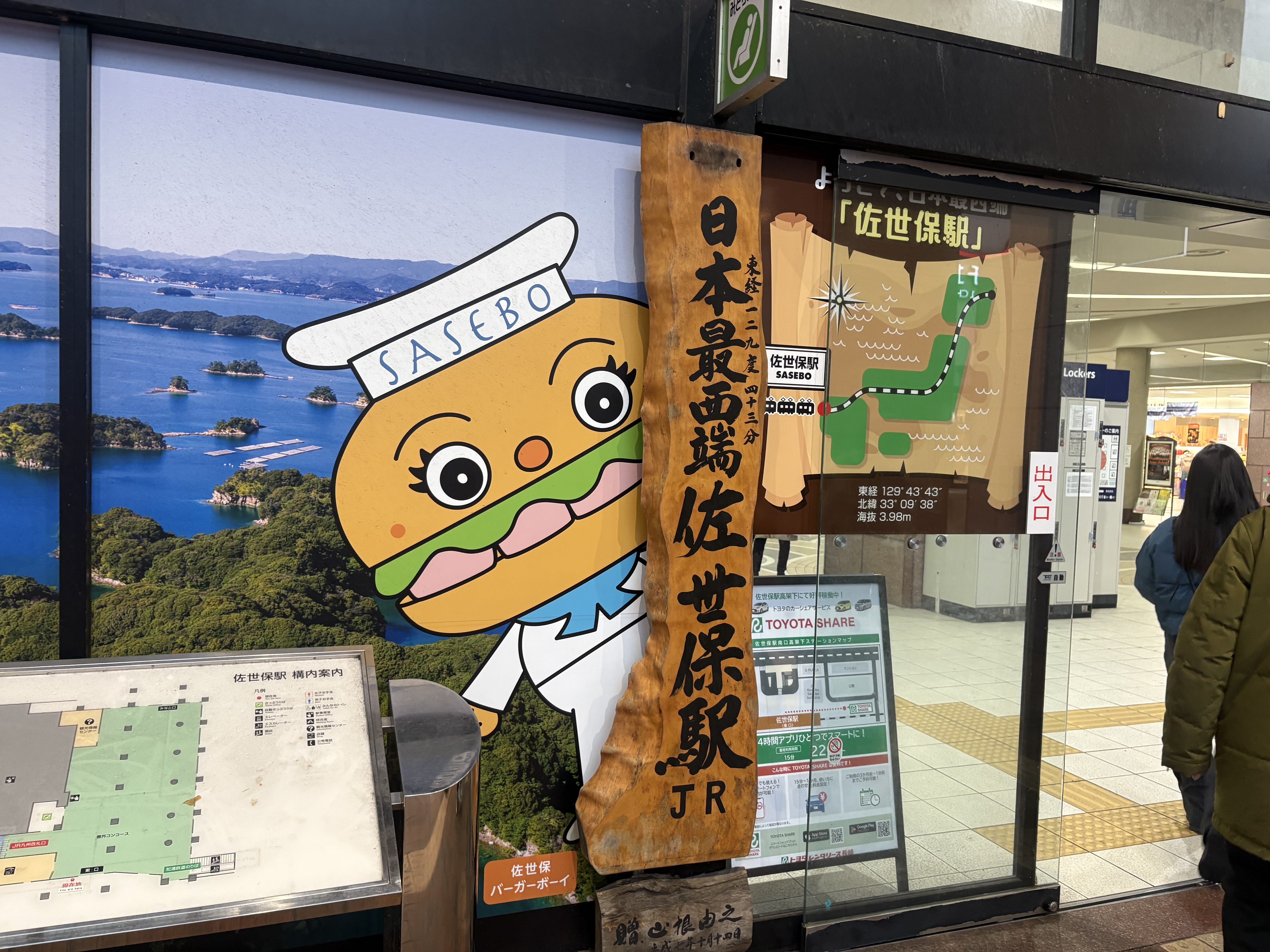 九州旅行　in長崎　その６