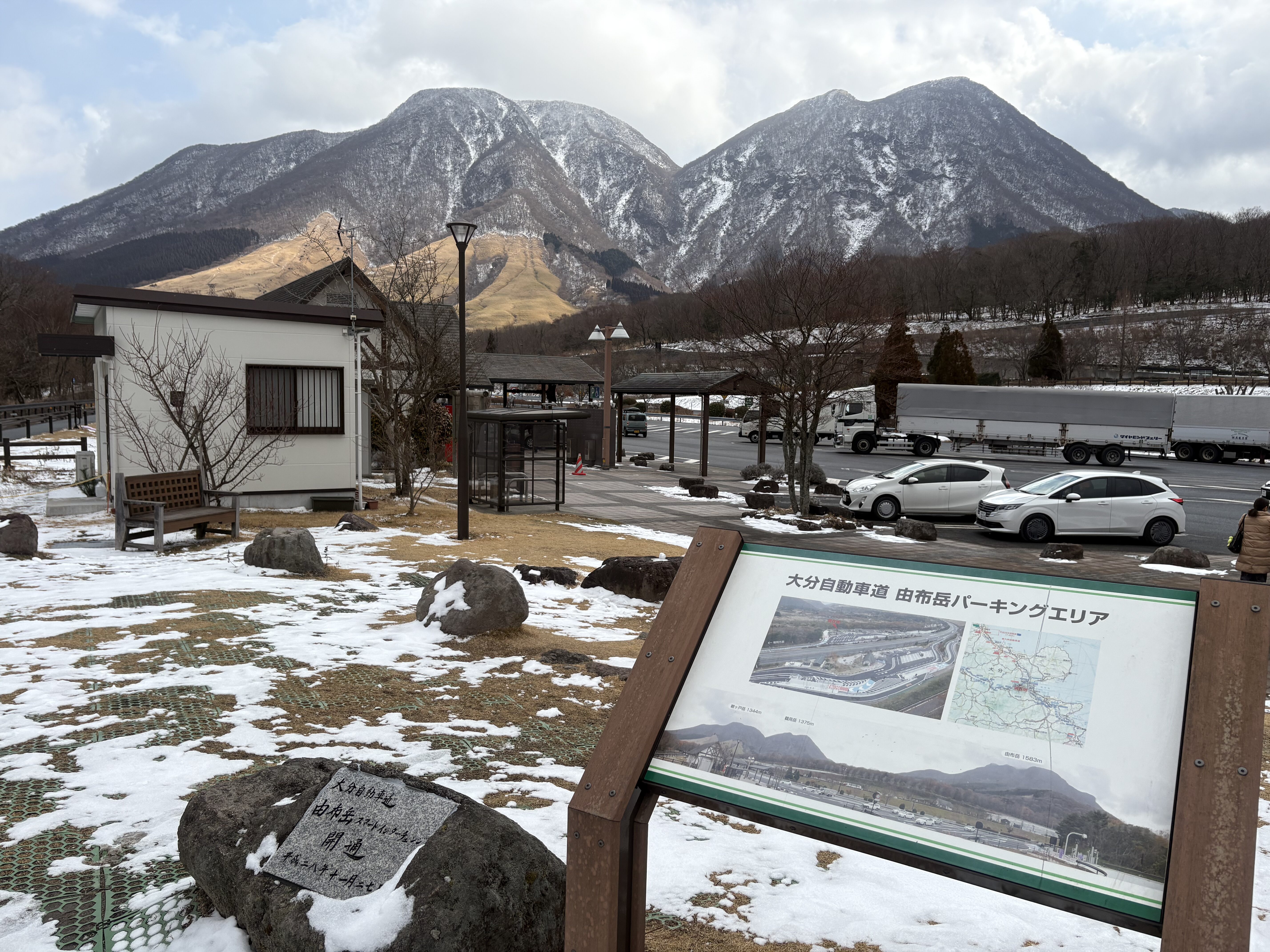 九州旅行　in大分　その１