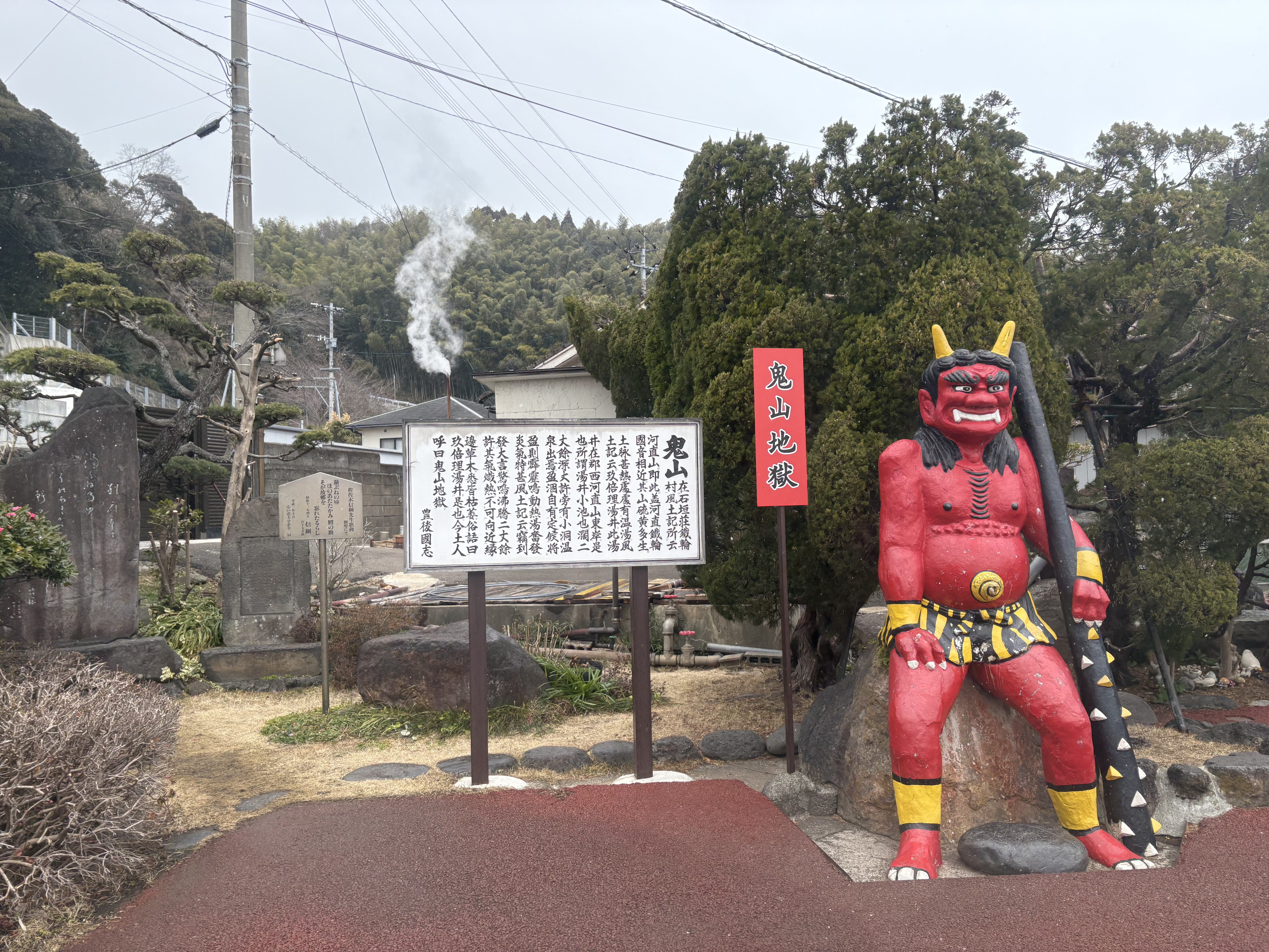 九州旅行　in大分　その５