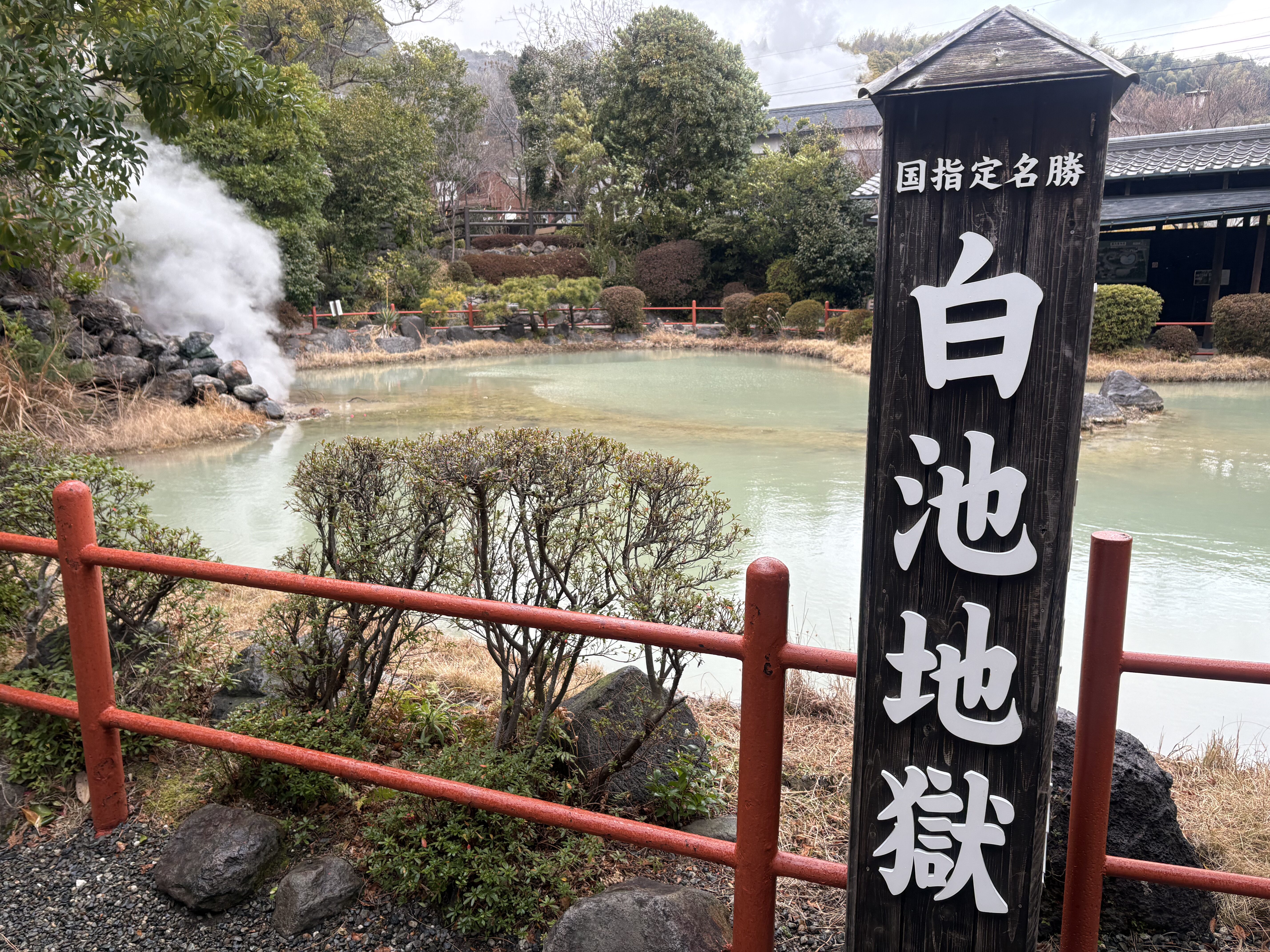 九州旅行　in大分　その６