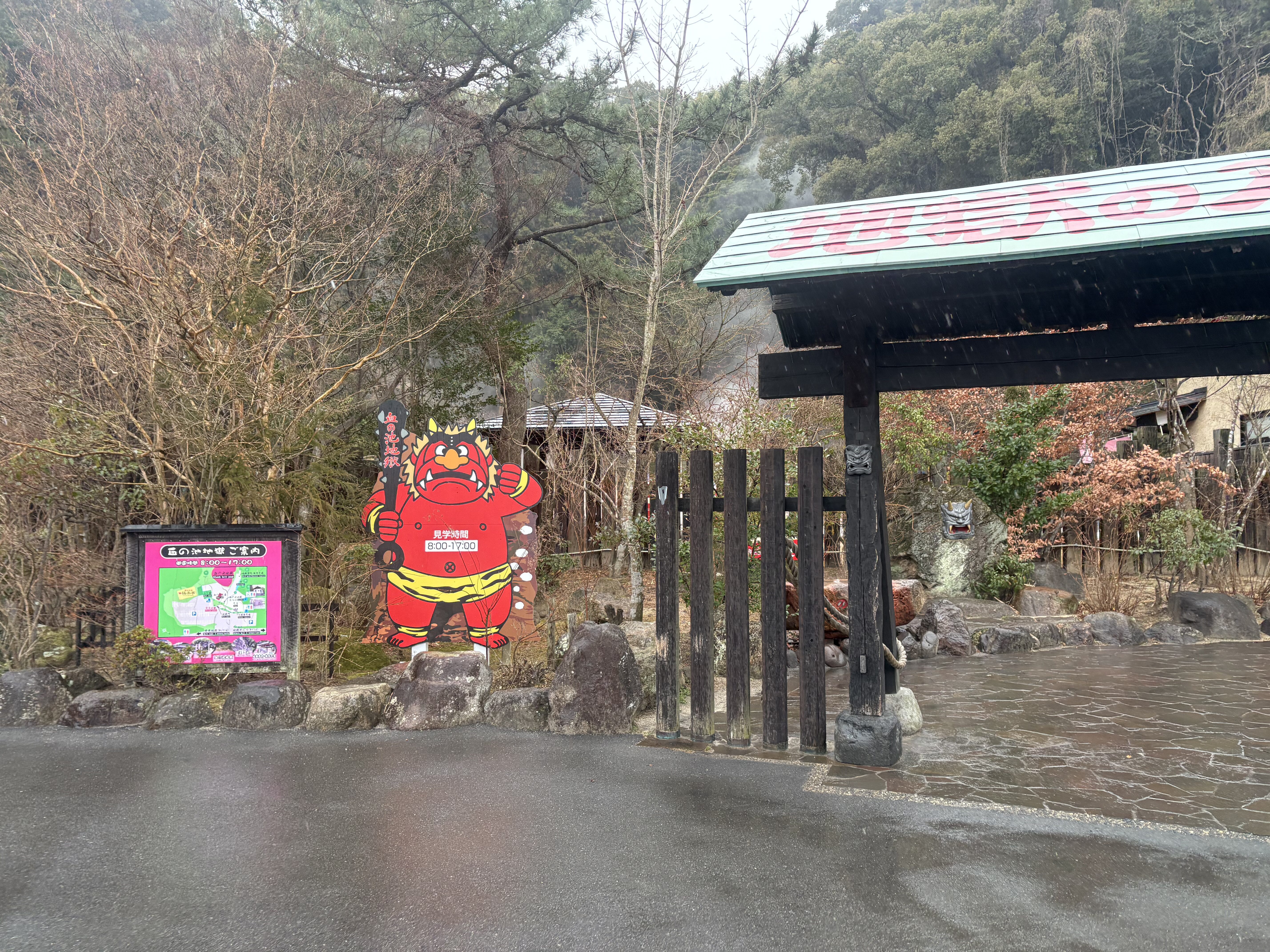 血の池地獄の入口にある赤い鬼の看板