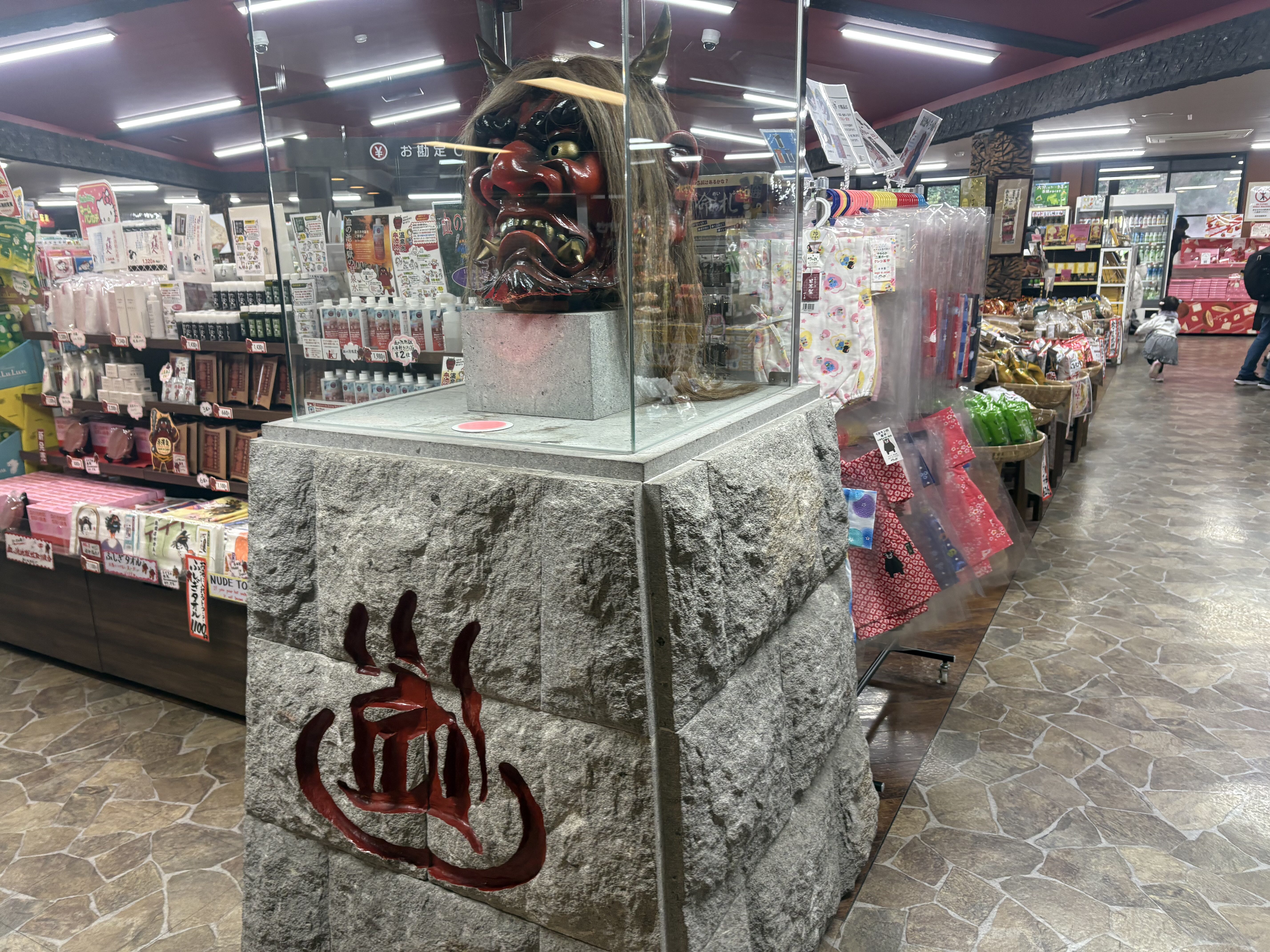 血の池地獄の売店にある鬼の展示