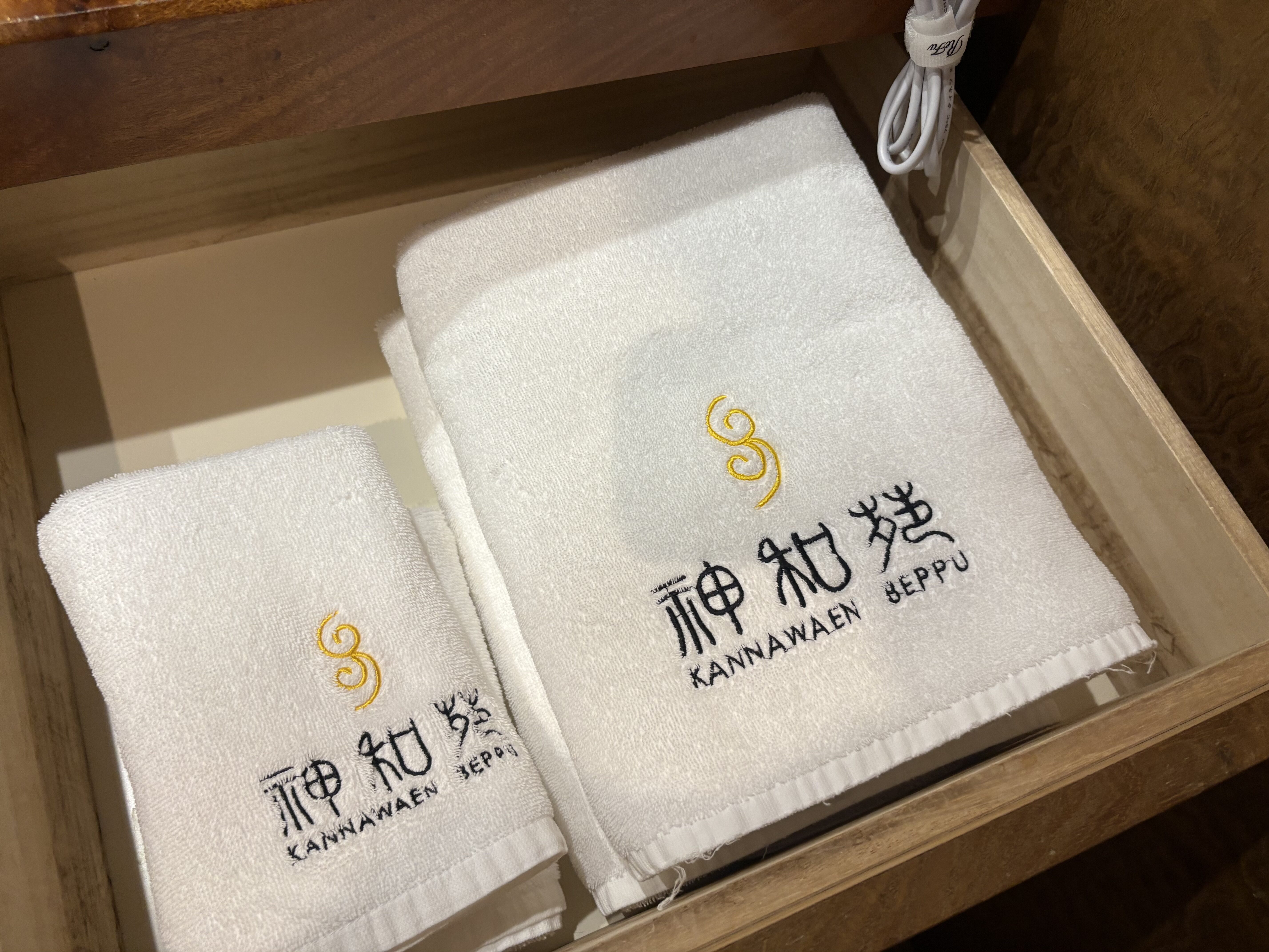 神和苑の名前が入ったタオル