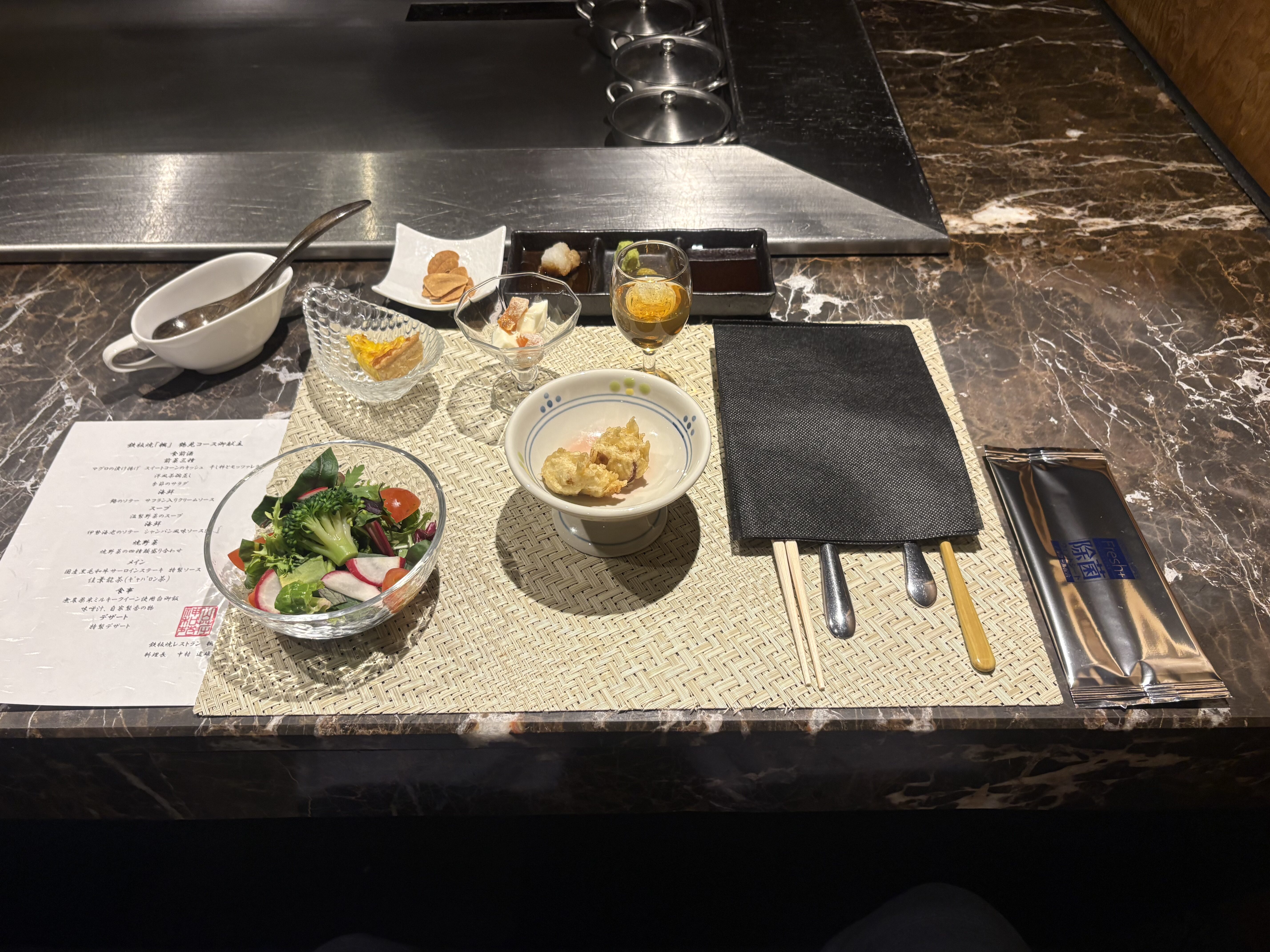神和苑の鉄板焼きの前菜