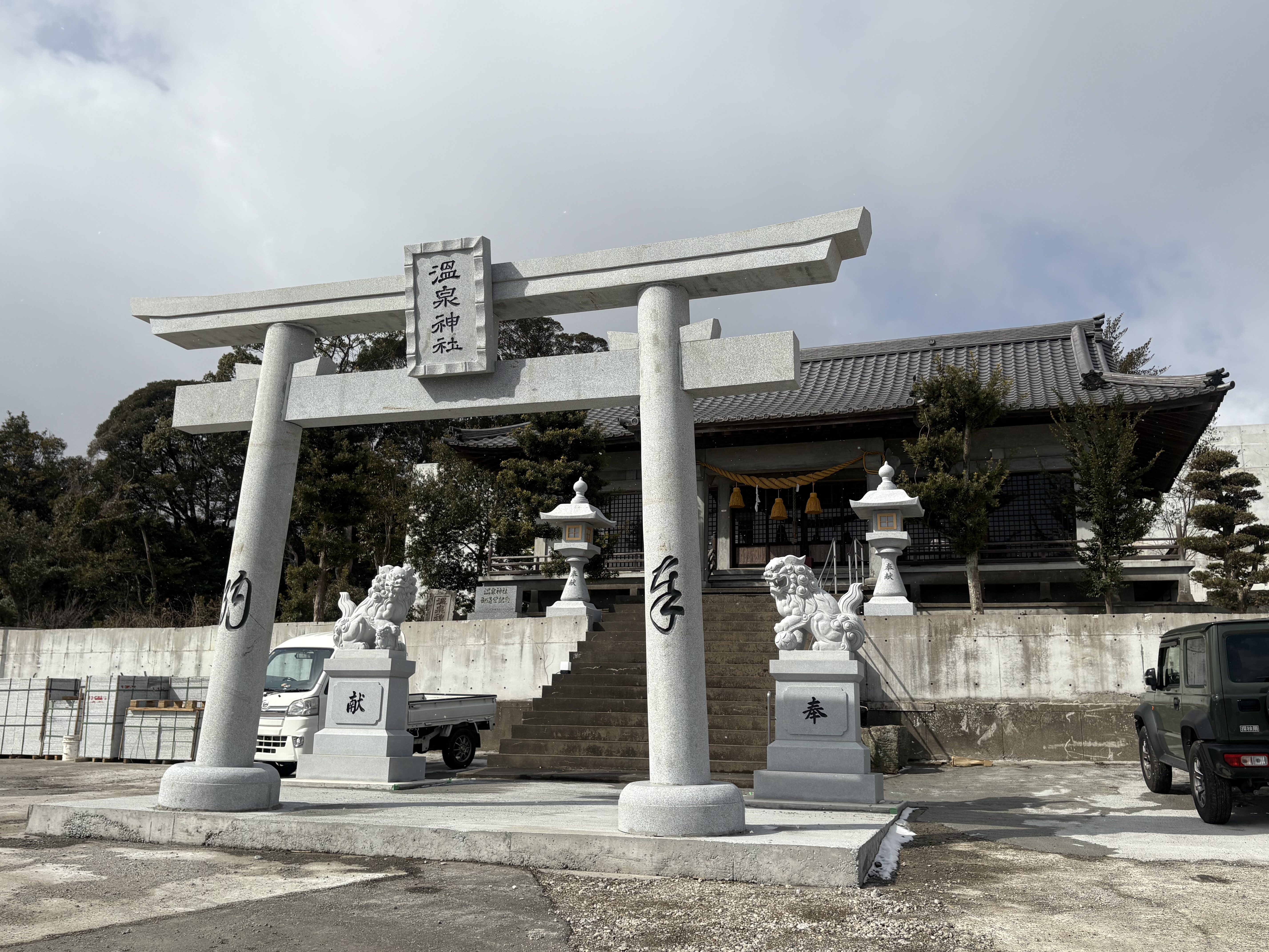別府の温泉神社の鳥居