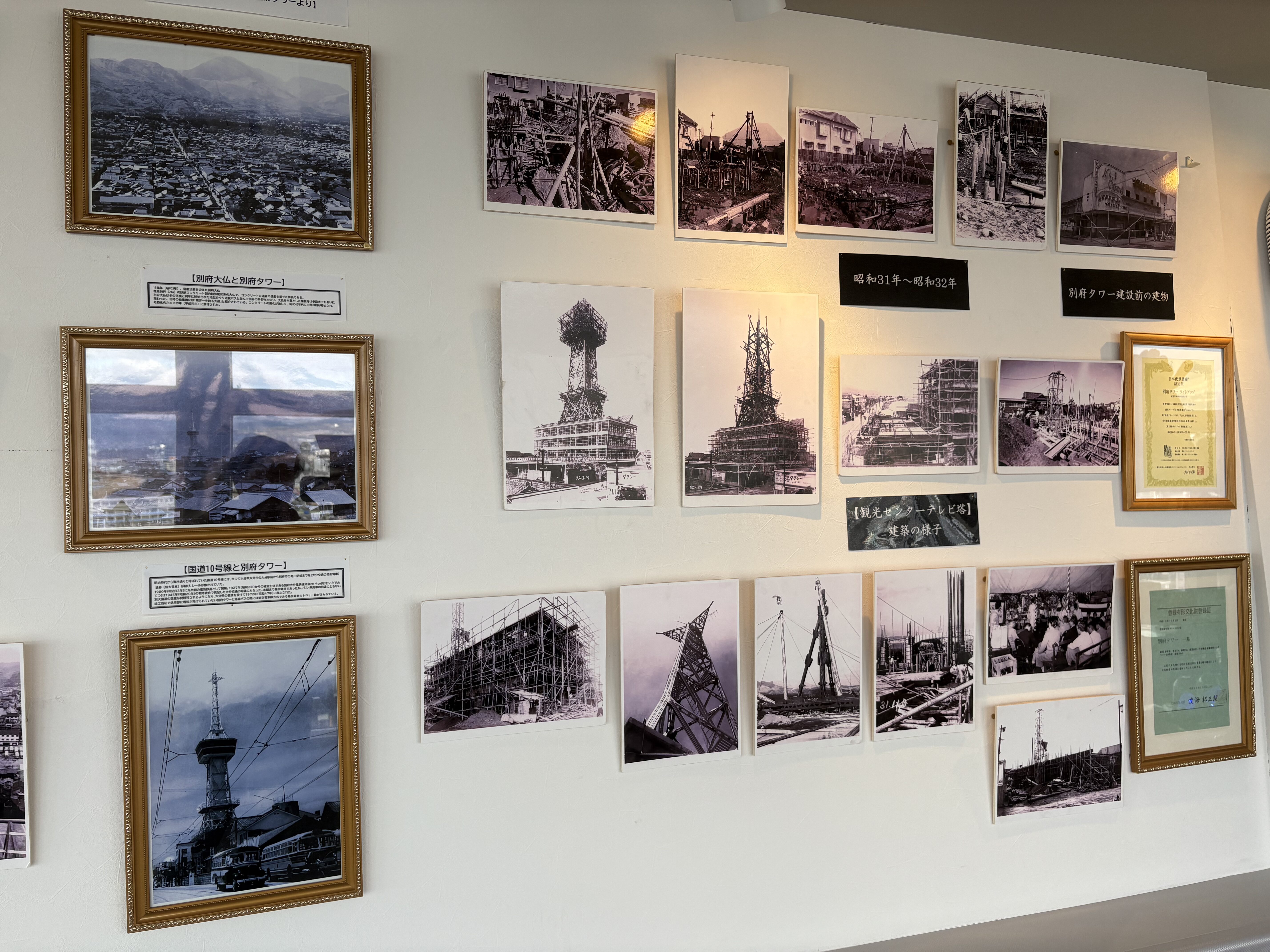 別府タワーの昔の写真の展示