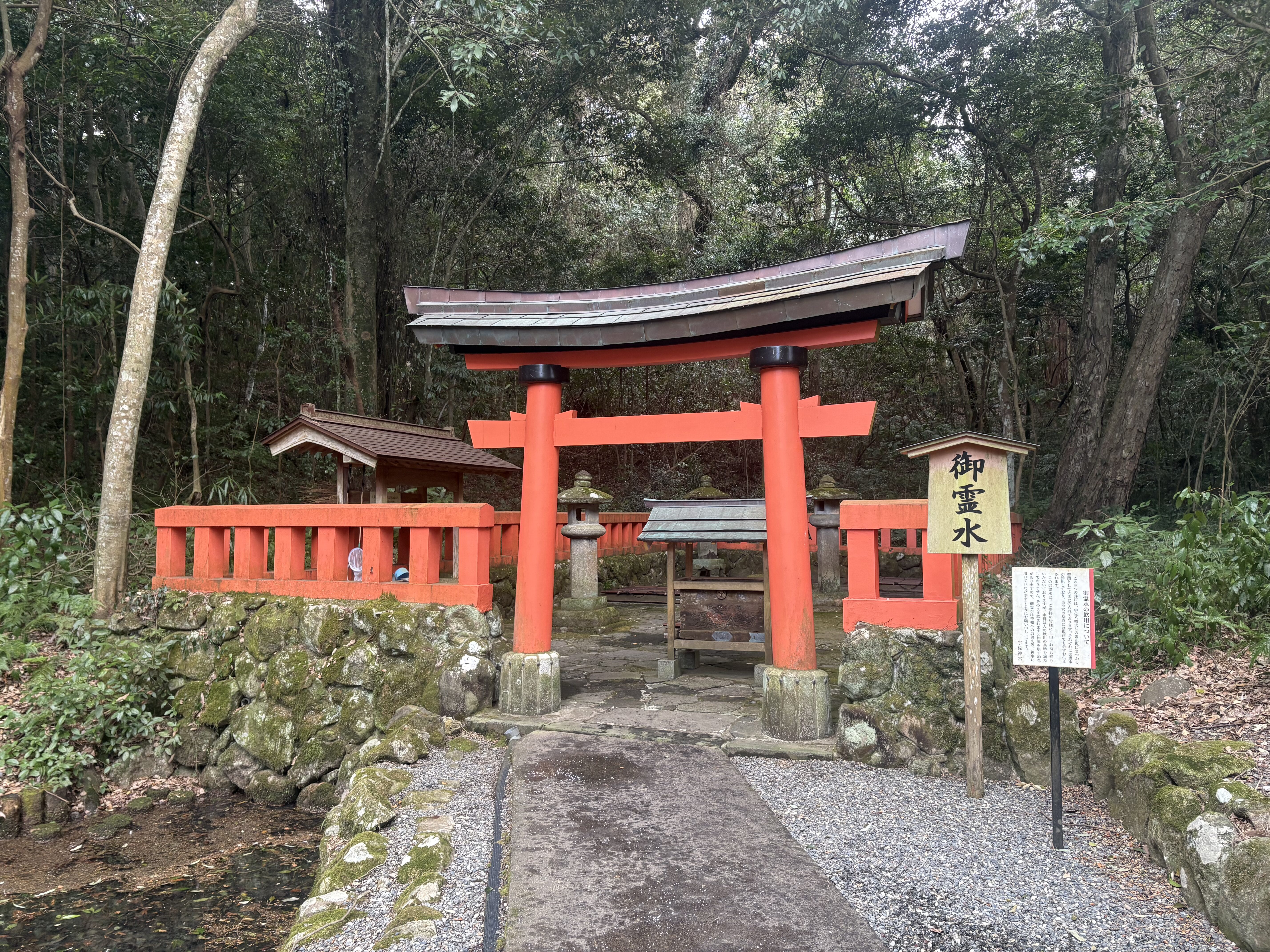 宇佐神宮の石段と朱色の鳥居