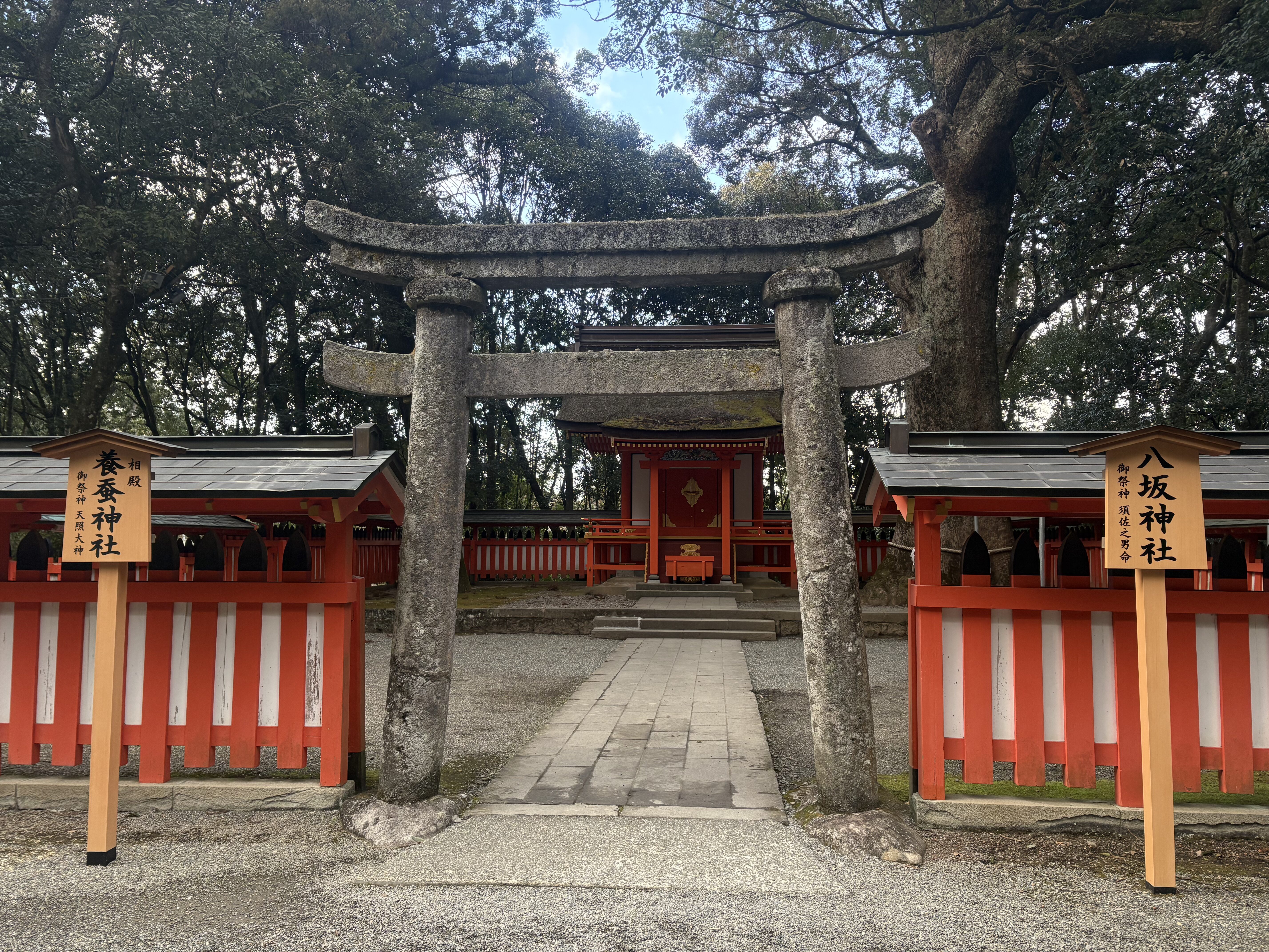 宇佐神宮の境内にある八坂神社