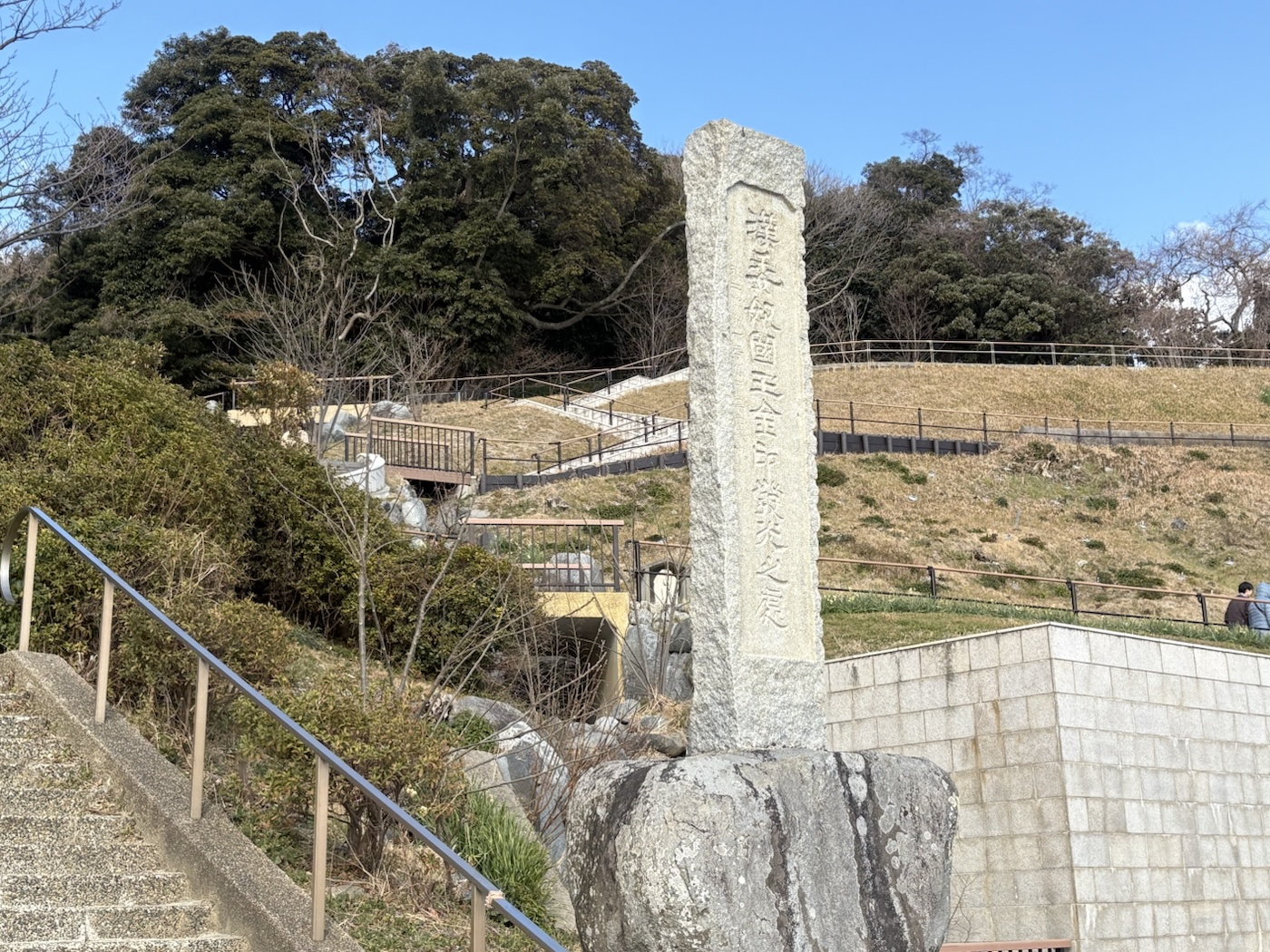 金印公園入口の「漢委奴國王金印発光之処」の石碑