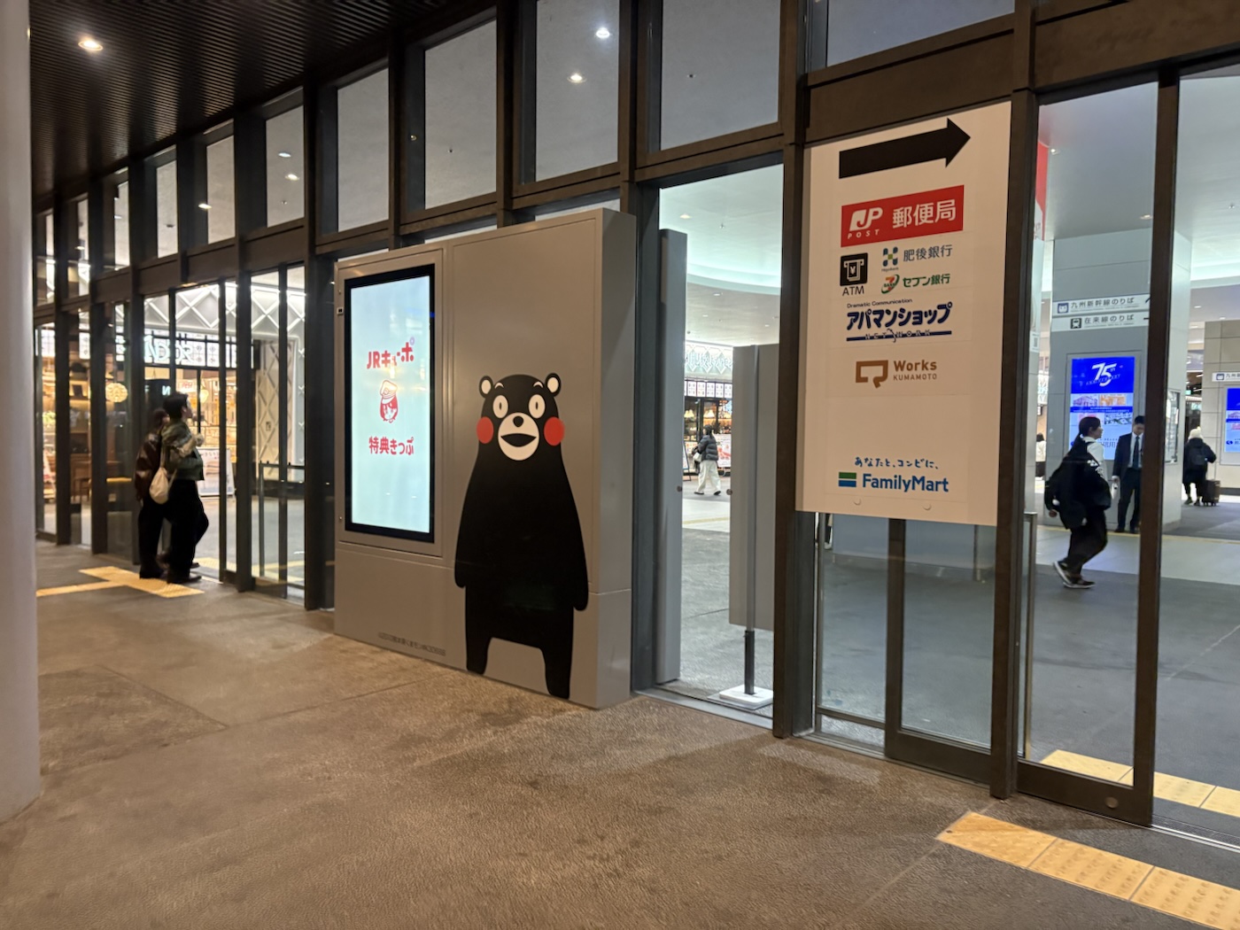 熊本駅の出入口脇に描かれたくまモン