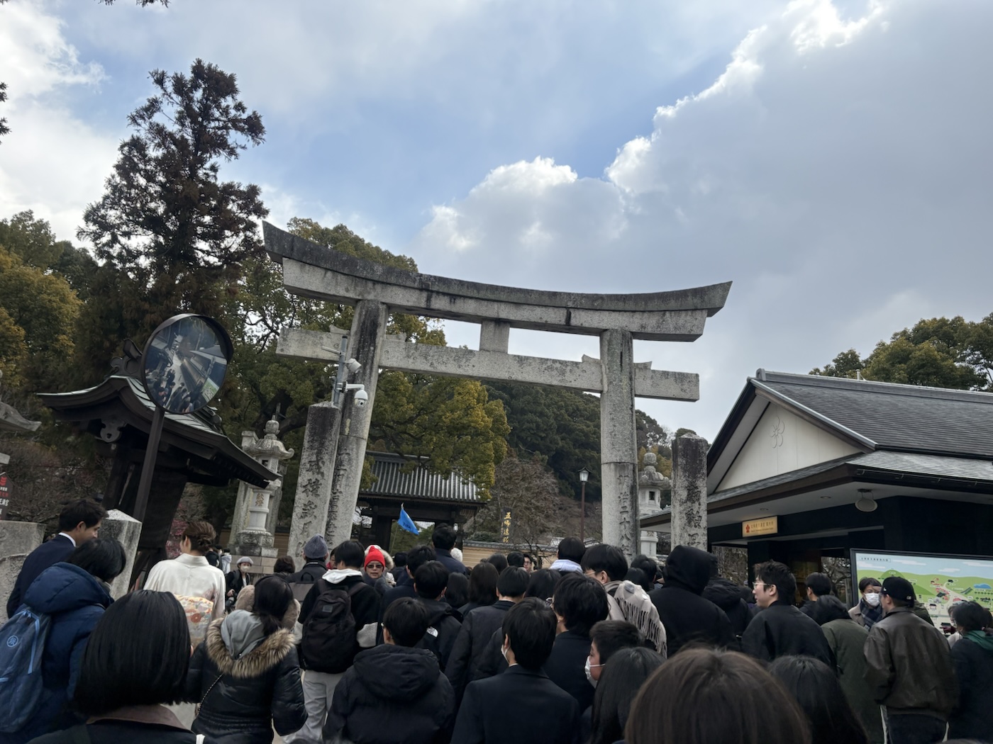 太宰府天満宮の石鳥居と参道の人々